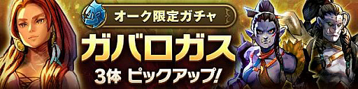 画像ギャラリー No.005のサムネイル画像 / 「CARAVAN STORIES」，“エッダ＆モーリー”のイベント衣装が追加。ヴァルメルの王“ウォルリック”も登場
