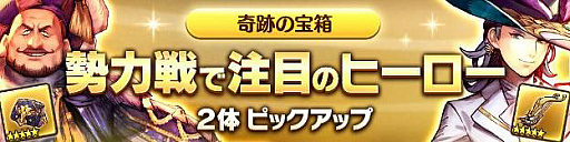 画像ギャラリー No.006のサムネイル画像 / 「CARAVAN STORIES」，“エッダ＆モーリー”のイベント衣装が追加。ヴァルメルの王“ウォルリック”も登場