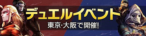 画像ギャラリー No.007のサムネイル画像 / 「CARAVAN STORIES」，“エッダ＆モーリー”のイベント衣装が追加。ヴァルメルの王“ウォルリック”も登場