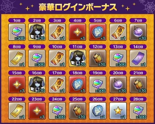 画像ギャラリー No.005のサムネイル画像 / 「CARAVAN STORIES」，期間限定イベント「不死の娘と幽冥の館」が開催