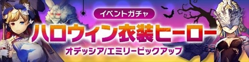 画像ギャラリー No.006のサムネイル画像 / 「CARAVAN STORIES」，期間限定イベント「不死の娘と幽冥の館」が開催