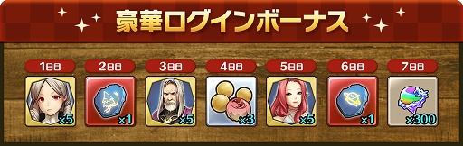 画像ギャラリー No.004のサムネイル画像 / 「CARAVAN STORIES」に新エリア「クレセント温泉郷」が実装。新ヒーロー“マーサ”&“リッタリア”のピックアップガチャも開催中