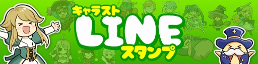 画像ギャラリー No.008のサムネイル画像 / 「CARAVAN STORIES」,1周年を記念したキャンペーンを実施。★5装備確定の限定ガチャも開催