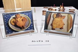 ꡼ No.006Υͥ / CARAVAN STORIES׽Υեߡƥ1ǯպפݡȡƥġ˥޹ά⤪Ϫܤ