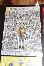 ꡼ No.021Υͥ / CARAVAN STORIES׽Υեߡƥ1ǯպפݡȡƥġ˥޹ά⤪Ϫܤ