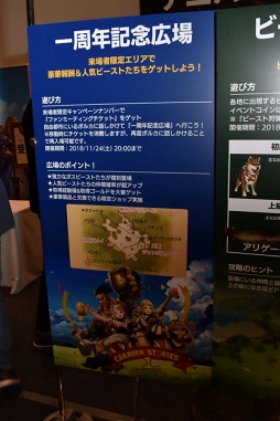 ꡼ No.026Υͥ / CARAVAN STORIES׽Υեߡƥ1ǯպפݡȡƥġ˥޹ά⤪Ϫܤ