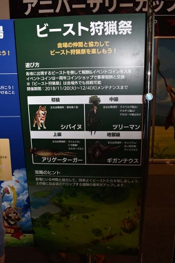 ꡼ No.027Υͥ / CARAVAN STORIES׽Υեߡƥ1ǯպפݡȡƥġ˥޹ά⤪Ϫܤ