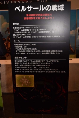 ꡼ No.028Υͥ / CARAVAN STORIES׽Υեߡƥ1ǯպפݡȡƥġ˥޹ά⤪Ϫܤ