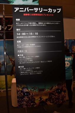 ꡼ No.029Υͥ / CARAVAN STORIES׽Υեߡƥ1ǯպפݡȡƥġ˥޹ά⤪Ϫܤ