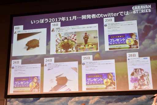 ꡼ No.040Υͥ / CARAVAN STORIES׽Υեߡƥ1ǯպפݡȡƥġ˥޹ά⤪Ϫܤ