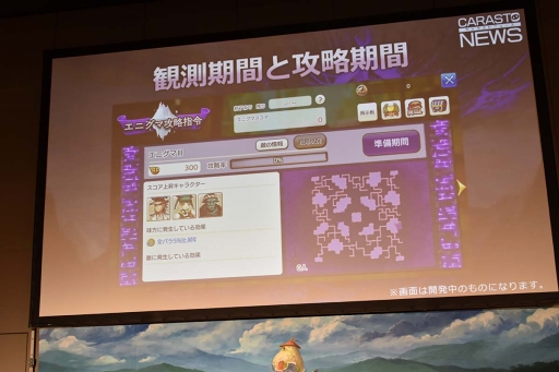 ꡼ No.044Υͥ / CARAVAN STORIES׽Υեߡƥ1ǯպפݡȡƥġ˥޹ά⤪Ϫܤ