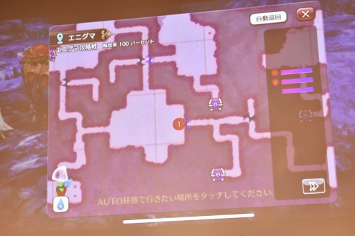 ꡼ No.048Υͥ / CARAVAN STORIES׽Υեߡƥ1ǯպפݡȡƥġ˥޹ά⤪Ϫܤ