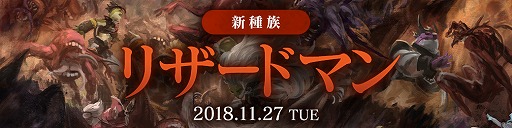 画像ギャラリー No.005のサムネイル画像 / 「CARAVAN STORIES」,★4以上の装備アイテムが確定で1枠含まれる無料の10連ガチャを開催