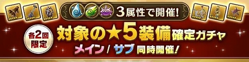 画像ギャラリー No.005のサムネイル画像 / 「CARAVAN STORIES」,女性キャラ限定のバレンタインガチャが登場