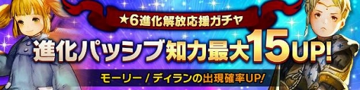 画像ギャラリー No.002のサムネイル画像 / 「CARAVAN STORIES」,新レアリティ★6進化の開放を含む大型アップデートを実施