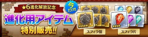 画像ギャラリー No.003のサムネイル画像 / 「CARAVAN STORIES」,新レアリティ★6進化の開放を含む大型アップデートを実施