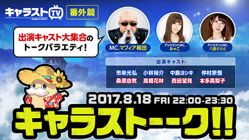 画像ギャラリー No.002のサムネイル画像 / Aimingの新作MMORPG「CARAVAN STORIES」で事前登録の受付がスタート。スマホ版を対象にしたクローズドβテストの参加申込みも受付中