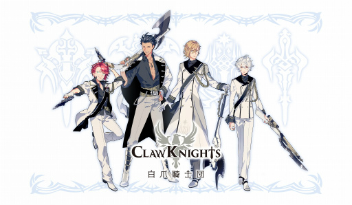 ���������꡼ No.002�Υ���ͥ������ / ��CARAVAN STORIES�פ��2.5����������ͥ��˥åȡ�Claw Knights�ɤ��ǥӥ塼��2017ǯ9��5���˻͵��Τ��о줹��LINE LIVE�����������