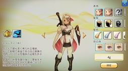 ꡼ No.002 | MMORPGCARAVAN STORIESCBTץ쥤ݡȡ¥ƥȤʤ˭٤ʤꤳǤθ