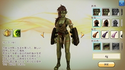 ꡼ No.004 | MMORPGCARAVAN STORIESCBTץ쥤ݡȡ¥ƥȤʤ˭٤ʤꤳǤθ