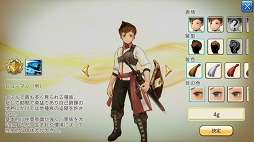 ꡼ No.005 | MMORPGCARAVAN STORIESCBTץ쥤ݡȡ¥ƥȤʤ˭٤ʤꤳǤθ