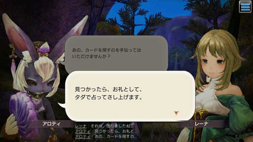 ꡼ No.007 | MMORPGCARAVAN STORIESCBTץ쥤ݡȡ¥ƥȤʤ˭٤ʤꤳǤθ