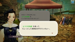 ꡼ No.008 | MMORPGCARAVAN STORIESCBTץ쥤ݡȡ¥ƥȤʤ˭٤ʤꤳǤθ