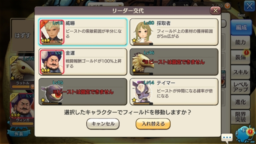 ꡼ No.018 | MMORPGCARAVAN STORIESCBTץ쥤ݡȡ¥ƥȤʤ˭٤ʤꤳǤθ