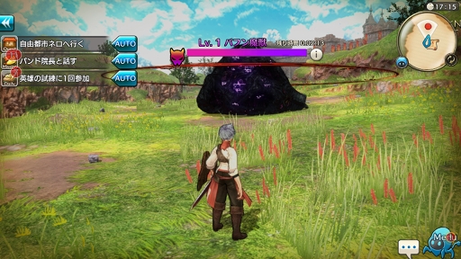 ꡼ No.021 | MMORPGCARAVAN STORIESCBTץ쥤ݡȡ¥ƥȤʤ˭٤ʤꤳǤθ