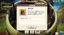 ꡼ No.027 | MMORPGCARAVAN STORIESCBTץ쥤ݡȡ¥ƥȤʤ˭٤ʤꤳǤθ