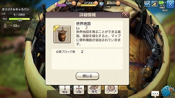 ꡼ No.029 | MMORPGCARAVAN STORIESCBTץ쥤ݡȡ¥ƥȤʤ˭٤ʤꤳǤθ