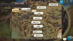 ꡼ No.030 | MMORPGCARAVAN STORIESCBTץ쥤ݡȡ¥ƥȤʤ˭٤ʤꤳǤθ