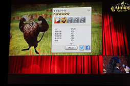 ꡼ No.008Υͥ / 1Aiming Awardsפμ޼šCARAVAN STORIESפȡZUNDA եȤߤפκǿ⤪Ϫܤ줿٥Ȥͤݡ