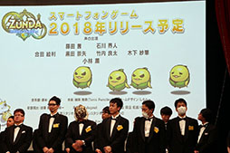 ꡼ No.019Υͥ / 1Aiming Awardsפμ޼šCARAVAN STORIESפȡZUNDA եȤߤפκǿ⤪Ϫܤ줿٥Ȥͤݡ