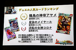 ꡼ No.027Υͥ / 1Aiming Awardsפμ޼šCARAVAN STORIESפȡZUNDA եȤߤפκǿ⤪Ϫܤ줿٥Ȥͤݡ