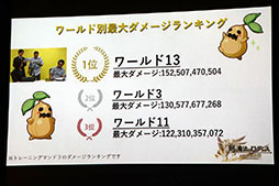 ꡼ No.034Υͥ / 1Aiming Awardsפμ޼šCARAVAN STORIESפȡZUNDA եȤߤפκǿ⤪Ϫܤ줿٥Ȥͤݡ