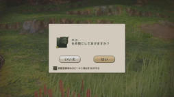 ꡼ No.008 | TGS 2017ϡCARAVAN STORIESסⲰ߻᤬Ťơ٥ȤݡȡǿСμµץ쥤ʤɤ»