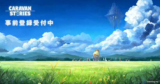 画像ギャラリー No.001のサムネイル画像 / 「CARAVAN STORIES」第5回生放送が10月22日に配信決定。ゆめふわマカロンvs.Claw Knightsの応援ユニット対抗戦を実施