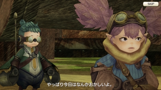 ꡼ No.059Υͥ / ۿľξޤȤԡۡRPGCARAVAN STORIESפ