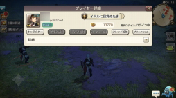 ꡼ No.014 | ޥꥢ餬֡CARAVAN STORIES׹ά2󡧥ҥ塼ޥԤΥᥤ󥯥Ȥ쵤Ƨˤ롪