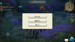 ꡼ No.016 | ޥꥢ餬֡CARAVAN STORIES׹ά2󡧥ҥ塼ޥԤΥᥤ󥯥Ȥ쵤Ƨˤ롪