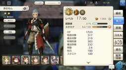 ꡼ No.018 | ޥꥢ餬֡CARAVAN STORIES׹ά2󡧥ҥ塼ޥԤΥᥤ󥯥Ȥ쵤Ƨˤ롪