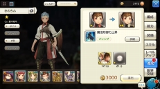 ꡼ No.027 | ޥꥢ餬֡CARAVAN STORIES׹ά2󡧥ҥ塼ޥԤΥᥤ󥯥Ȥ쵤Ƨˤ롪