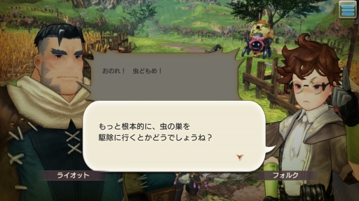 ޥꥢ餬֡CARAVAN STORIES׹ά2󡧥ҥ塼ޥԤΥᥤ󥯥Ȥ쵤Ƨˤ롪