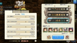 ꡼ No.055 | ޥꥢ餬֡CARAVAN STORIES׹ά2󡧥ҥ塼ޥԤΥᥤ󥯥Ȥ쵤Ƨˤ롪