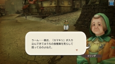 ꡼ No.057 | ޥꥢ餬֡CARAVAN STORIES׹ά2󡧥ҥ塼ޥԤΥᥤ󥯥Ȥ쵤Ƨˤ롪