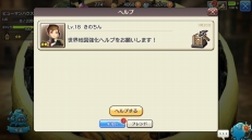 ꡼ No.061 | ޥꥢ餬֡CARAVAN STORIES׹ά2󡧥ҥ塼ޥԤΥᥤ󥯥Ȥ쵤Ƨˤ롪