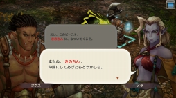 ꡼ No.009 | ž뤿Ԥ϶ʤ롪 CARAVAN STORIES׹ά3󡧥Ԥάžƥ