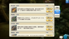 ꡼ No.014 | ž뤿Ԥ϶ʤ롪 CARAVAN STORIES׹ά3󡧥Ԥάžƥ