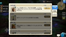 ꡼ No.016 | ž뤿Ԥ϶ʤ롪 CARAVAN STORIES׹ά3󡧥Ԥάžƥ